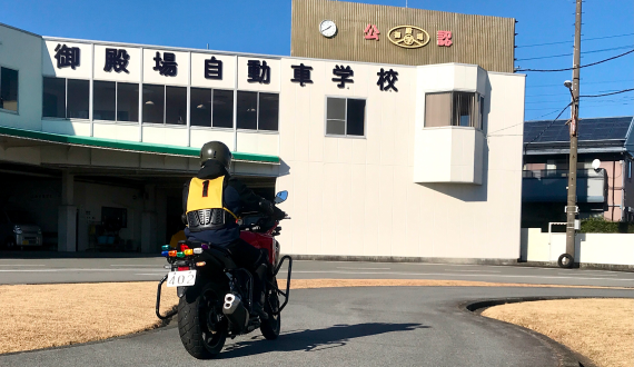 大型自動二輪